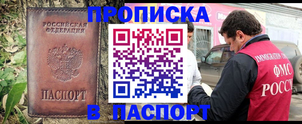 регистрация для дет. сада в Камышине